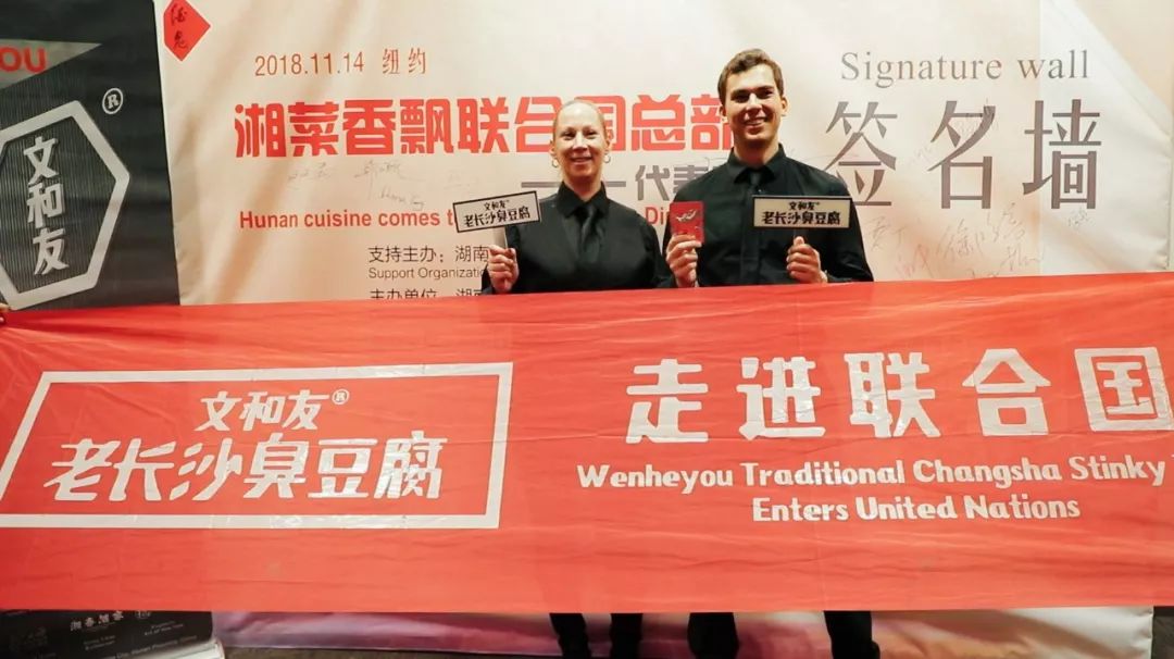 真正正宗的长沙臭豆腐,只香不臭的臭豆腐大家快来尝一尝