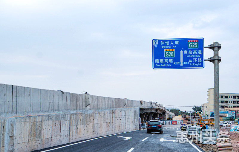 仲恺四环路最新进展,仲恺四环路南段最新消息