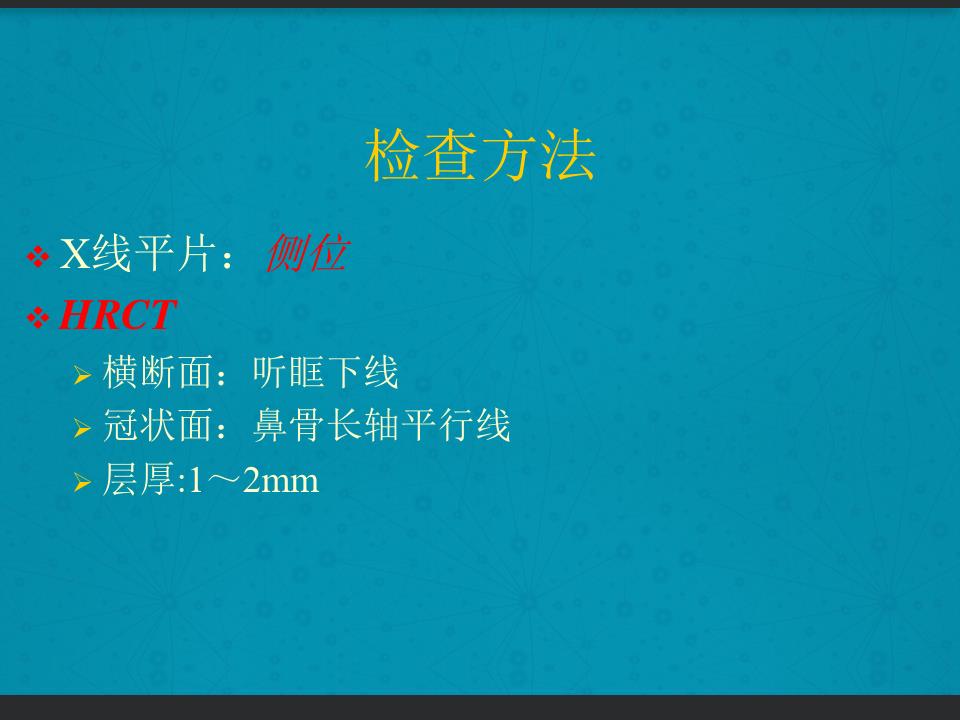 鼻骨骨折复位全过程,诊断证明鼻骨骨折问号是什么意思