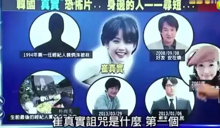 被迫自杀，家庭成员接连惨死，11年了，真相为何依然无人知晓？