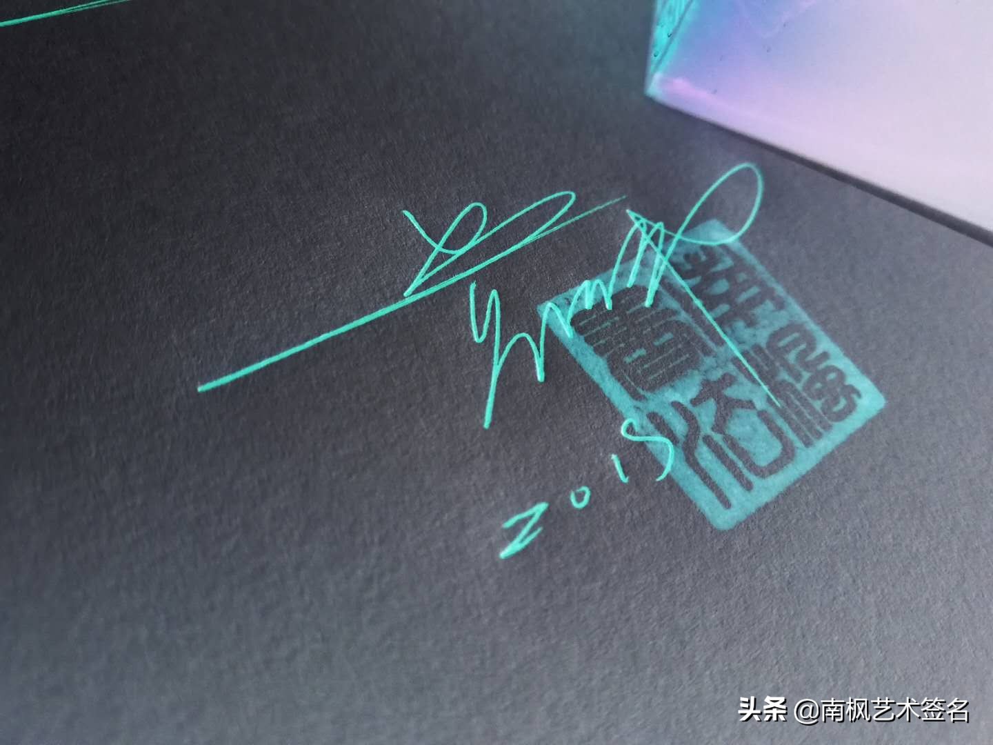 今年最后一批签名大全,72个签名合集