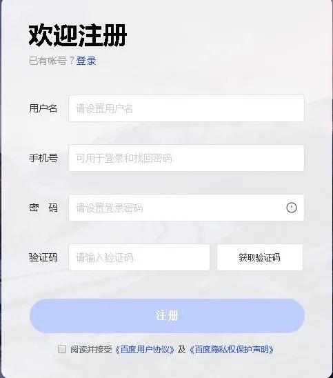 这里有你想要的，短信轰炸机