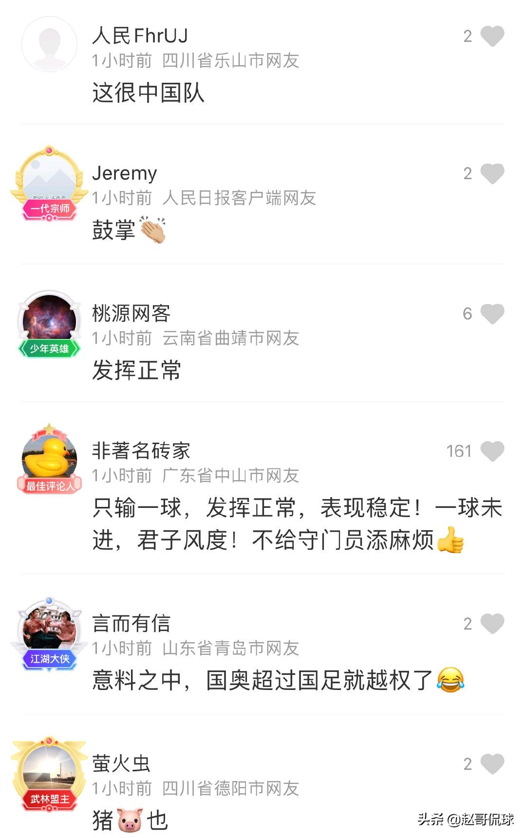 国奥u23亚洲杯中国对伊朗直播,u23亚洲杯最新战报国奥