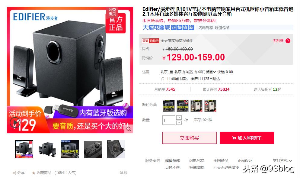 模拟装机系统,模拟装机软件