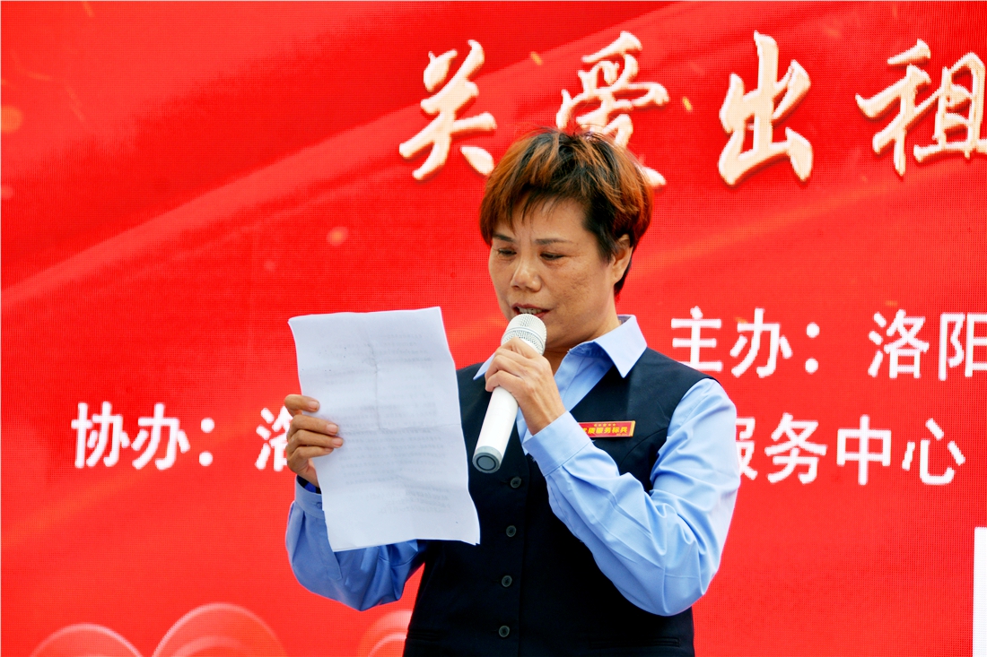 洛阳市阳光杯好的哥好的姐网络评选暨出租车司机免费体检活动启动