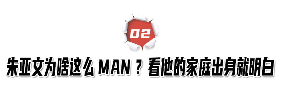 朱亚文易烊千玺演的抗疫电影,朱亚文演抗疫片