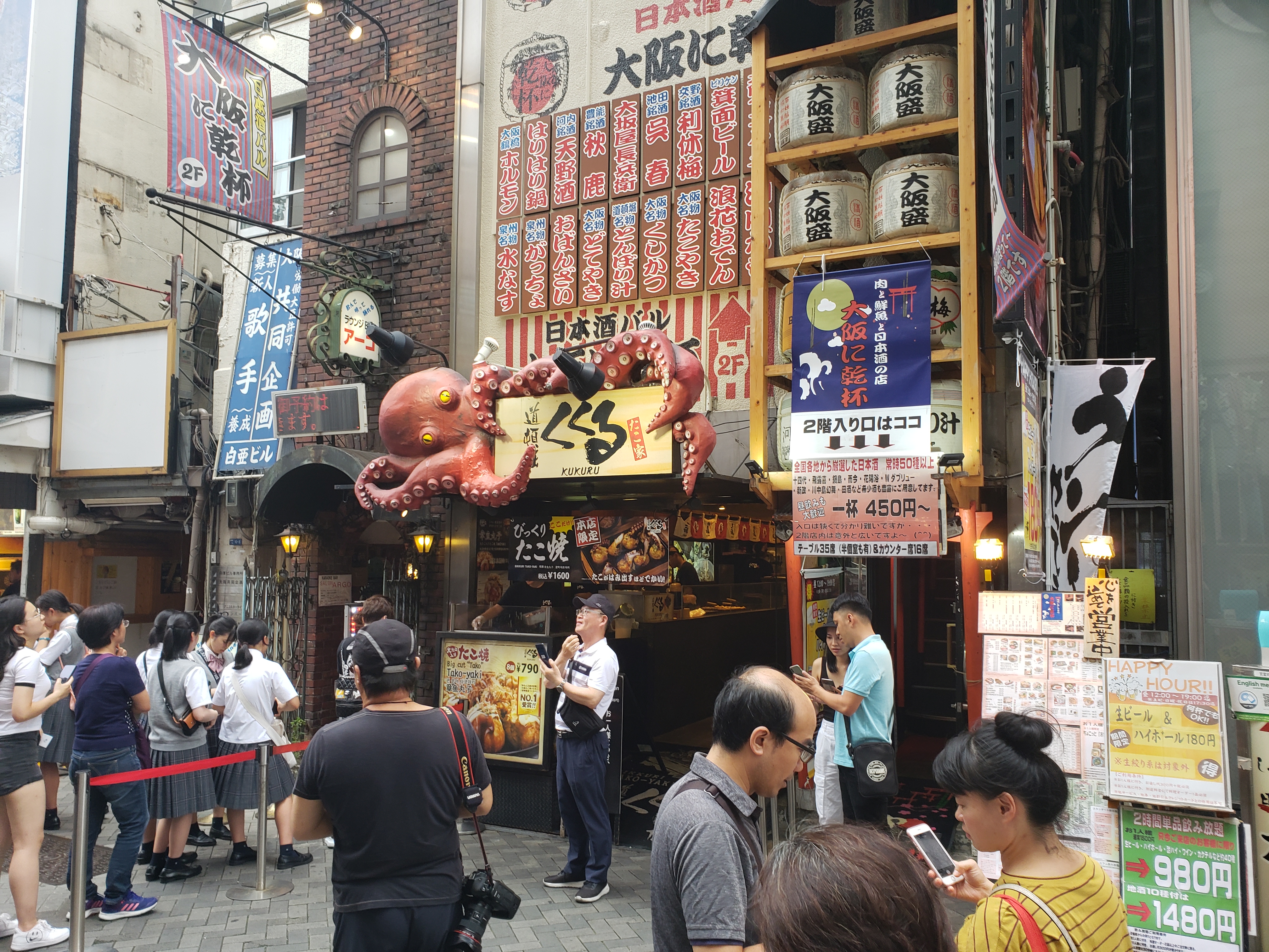 日本大阪两天旅游攻略视频,日本大阪购物攻略