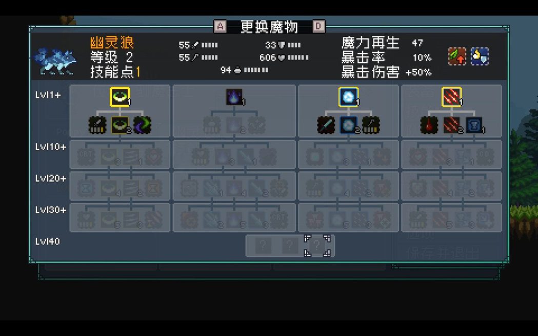 steam怪物避难所,怪物宝可梦steam