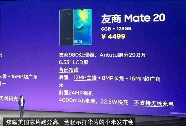 卢伟冰谈小米销量,卢伟冰谈华为抢了小米500万用户