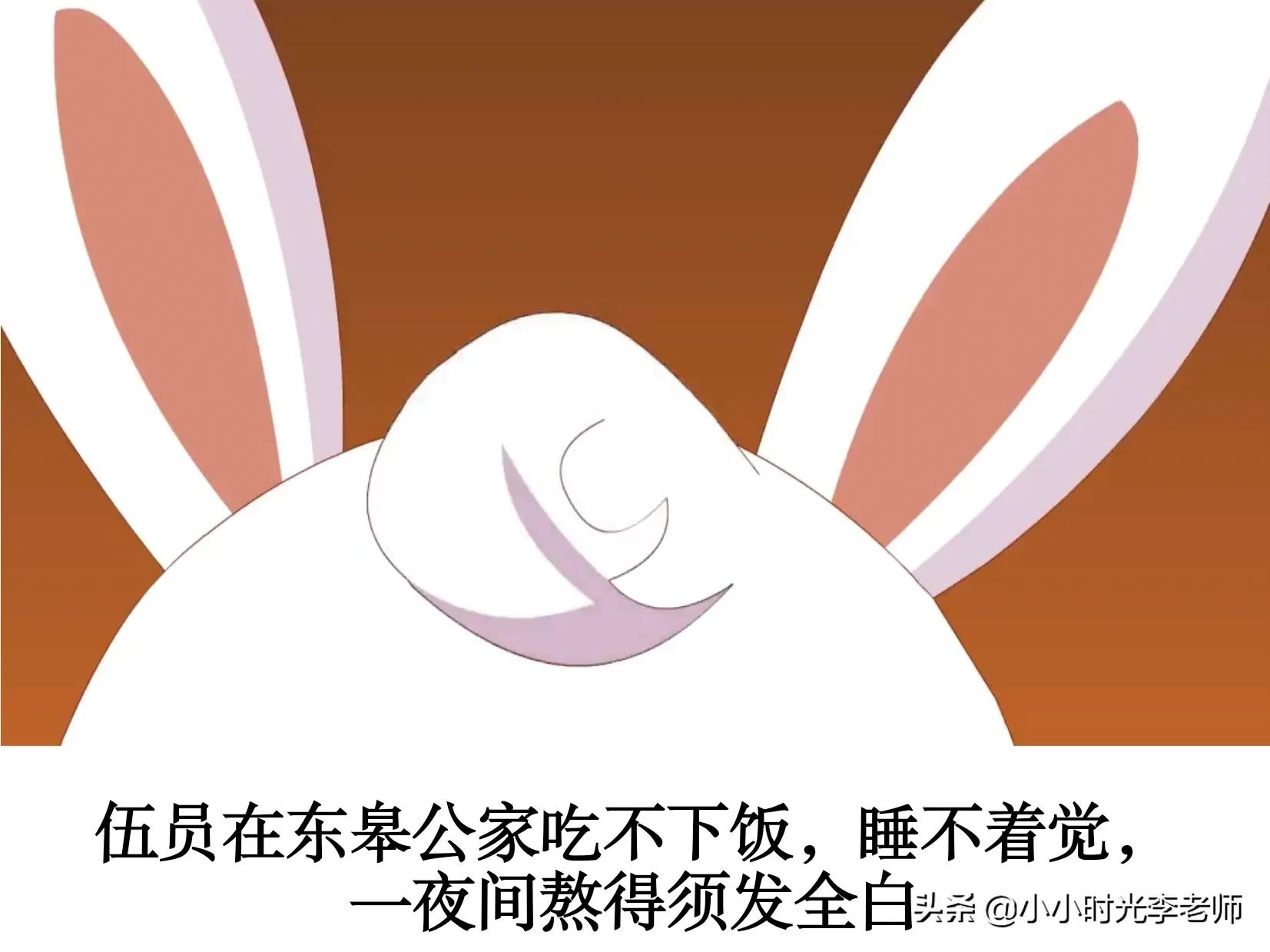 成语打卡1⃣️1⃣️——《风吹草动》＃小学语文学习