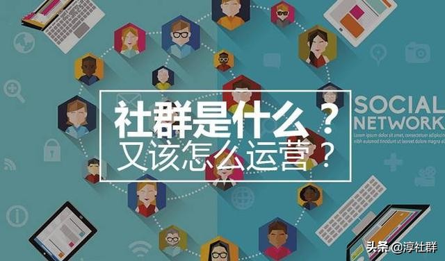 母婴社群建群技巧,母婴建群的经验和思路