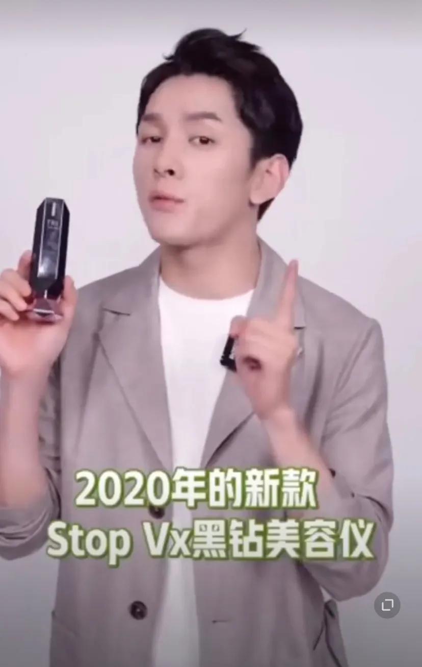 TriPollar代理商把李佳琦“拉下水”后,美容仪该冷一冷