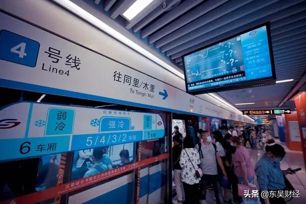 「苏州商业观察」半月刊·2020.06上