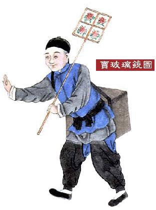 中国古代市井图片大全,广州古代市井民俗图