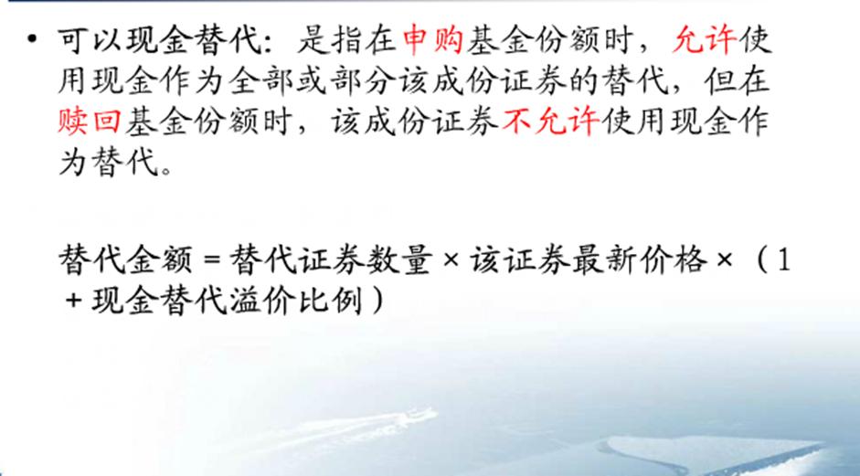 etf期权入门到精通教程,etf投资从入门到精通教程