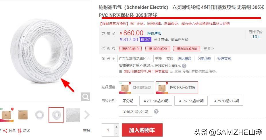 网线外皮的颜色代表什么,网线最外面的颜色代表什么