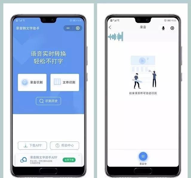微信账号怎么能用小号登录,微信支持小号登录吗