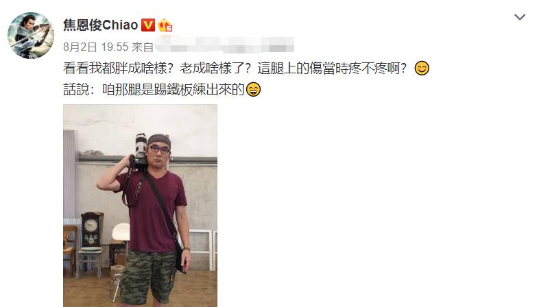 53岁焦恩俊放飞自我花式自黑,53岁焦恩俊自嘲是肉包子脸