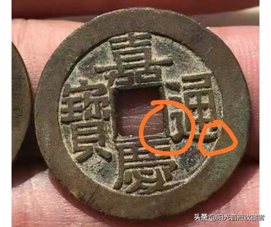 怀疑盒子币是假的怎么办,盒子币有假的吗