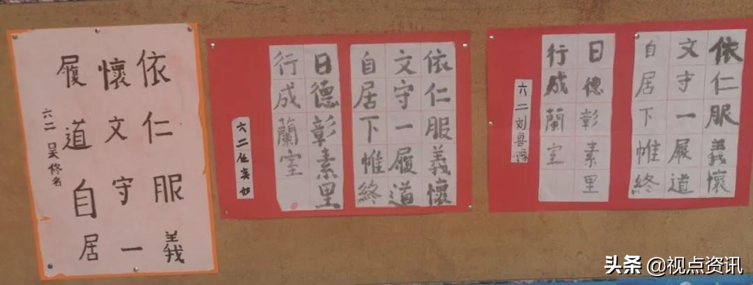 彩色的梦粉笔艺术字,彩色的梦语文课