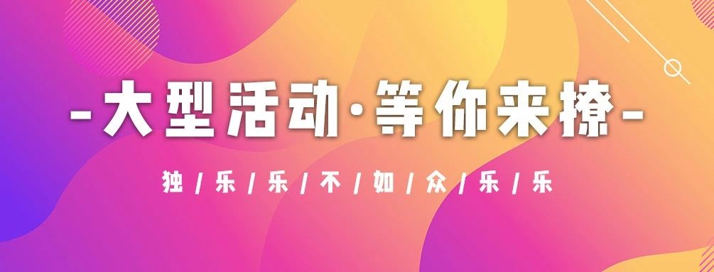南昌天涯户外俱乐部,天涯旅游户外俱乐部官网