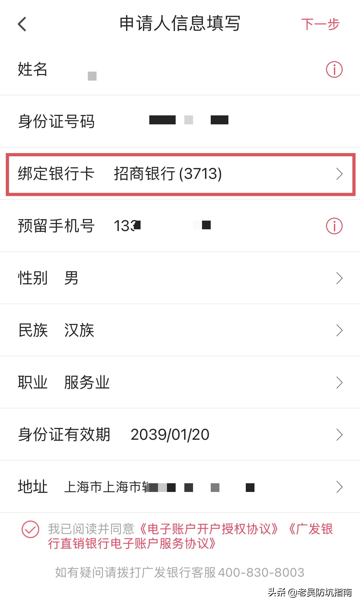 翼支付每月返还30元的红包怎么领,翼支付红包权益半年包