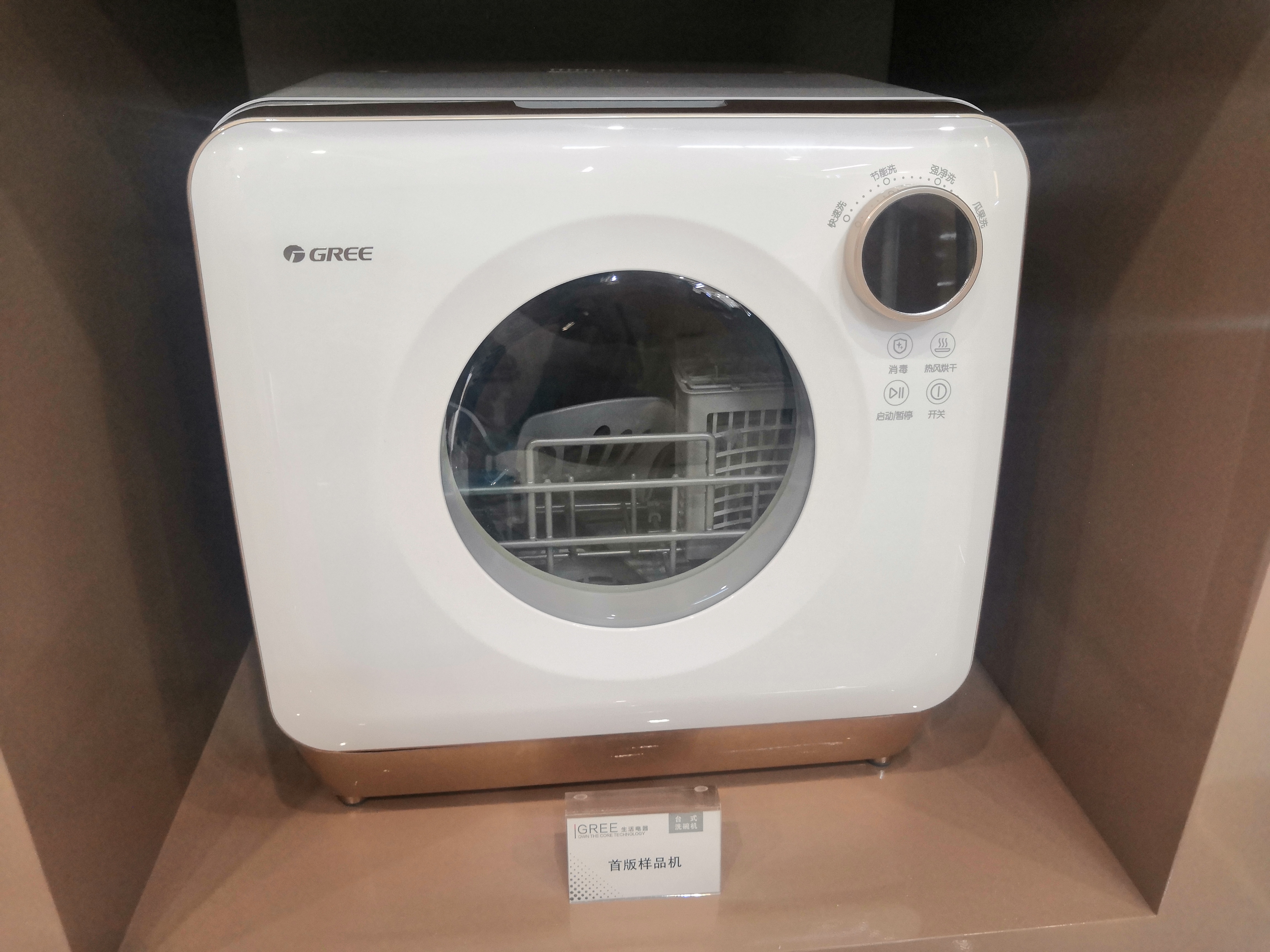 格力零碳健康家,格力零碳智能家