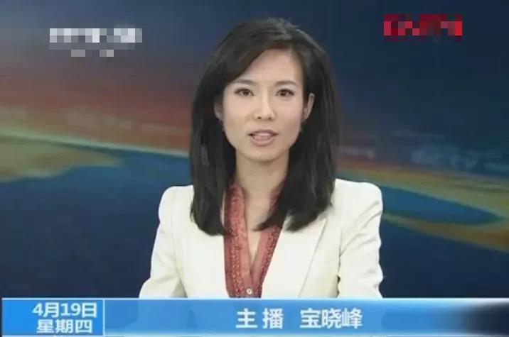 主持人宝晓峰新闻联播,新闻联播新主播宝晓峰图片
