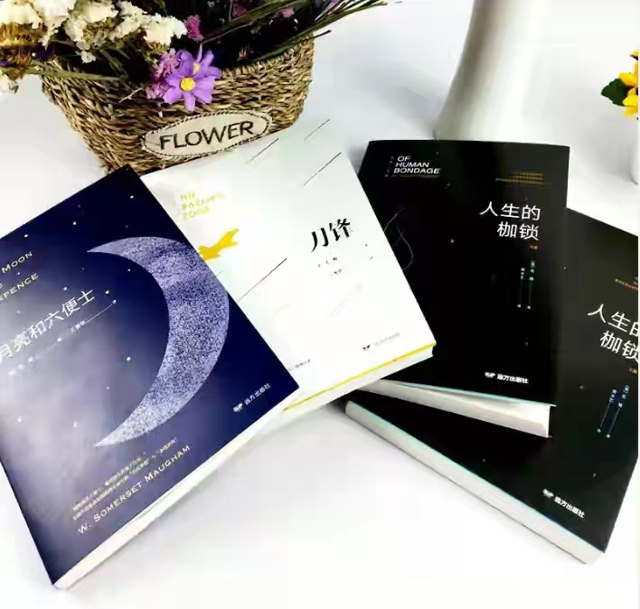 英国作家毛姆最新消息,毛姆的征婚启事