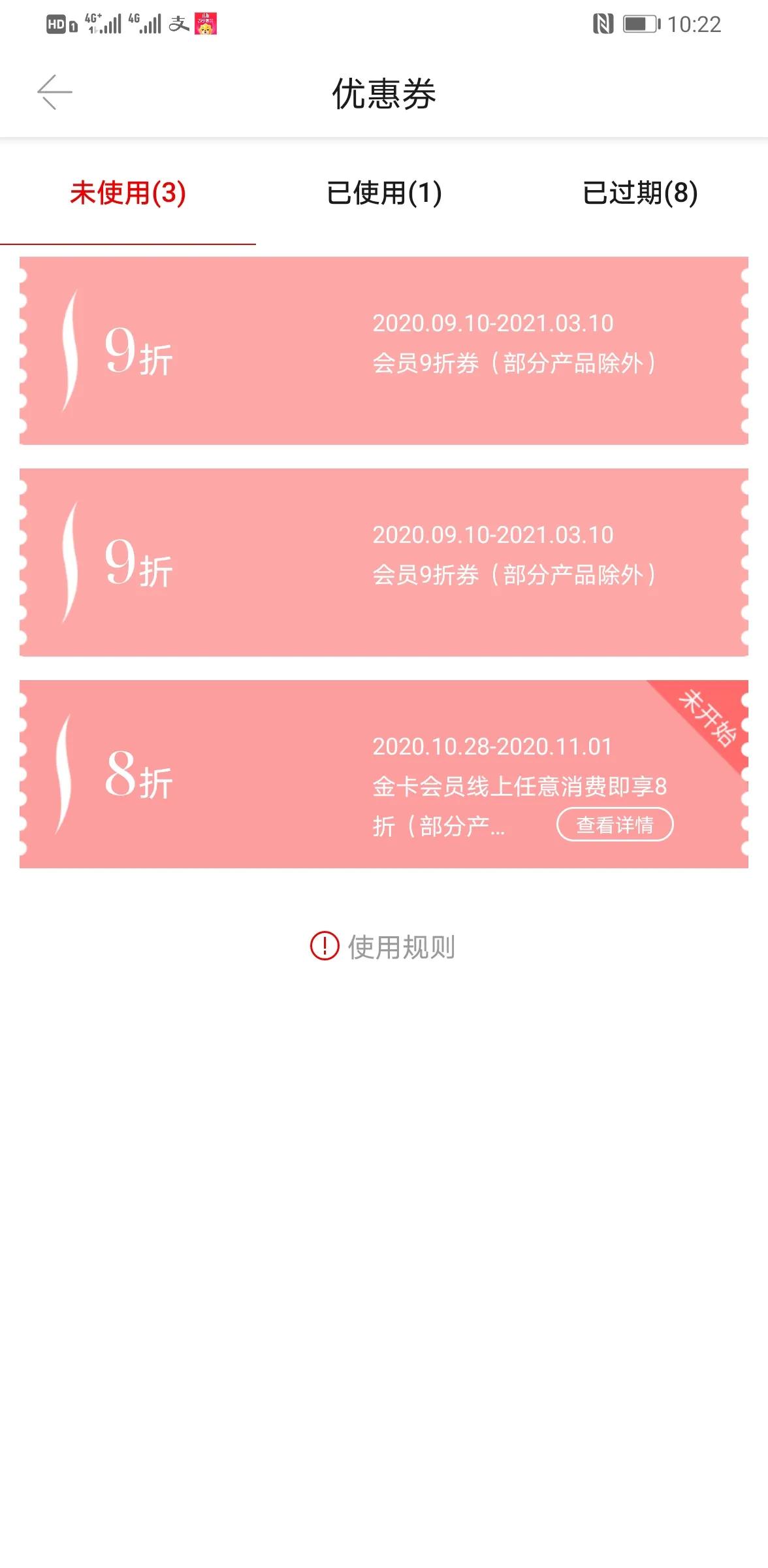 双十一怎么买化妆品最划算,双十一最值得入手的护肤品