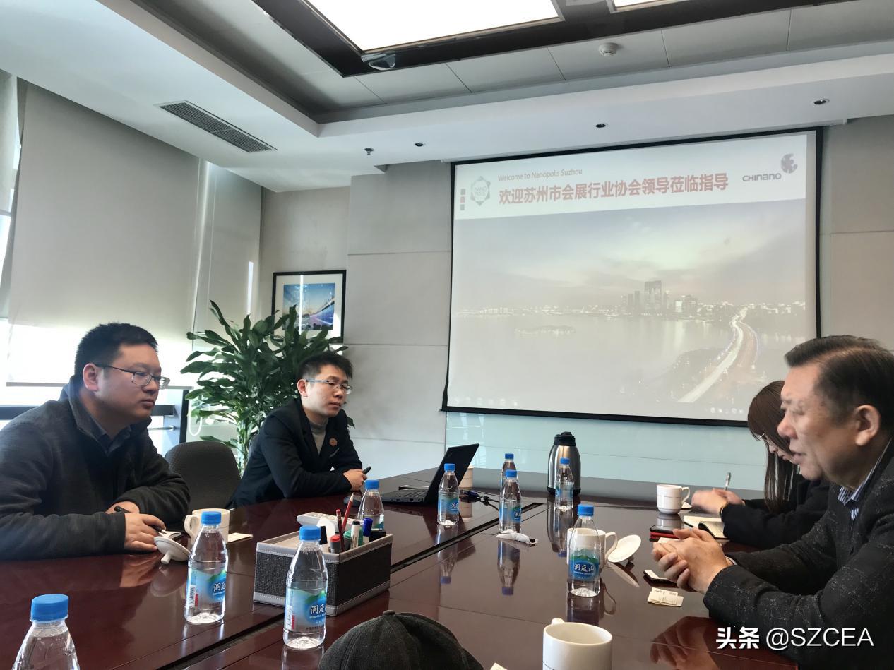 苏州纳米企业,苏州纳米科技有限公司