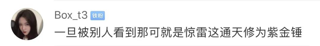 直男群里说了句话,闺蜜当场把我拉黑,这什么虎狼之词,哈哈