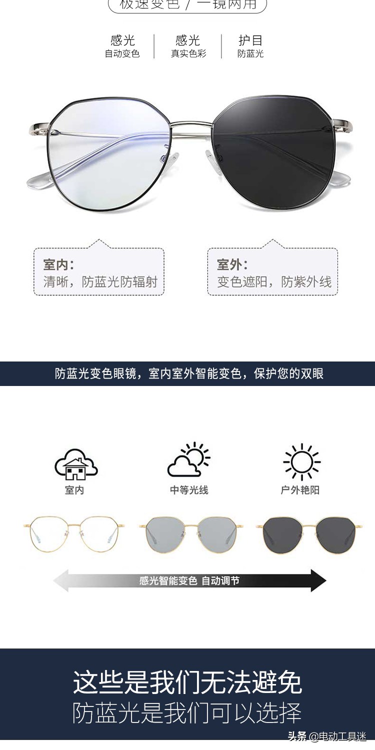 科普光线对眼睛到底有多重要,解析蓝光对人体的危害