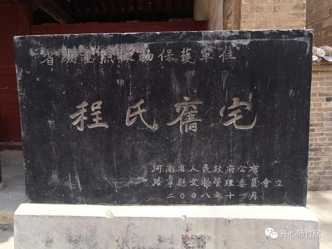 洛宁竹林一日游,竹林七贤魏晋风流全集