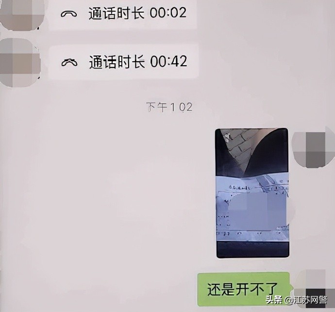 来路不明的app,来路不明的软件