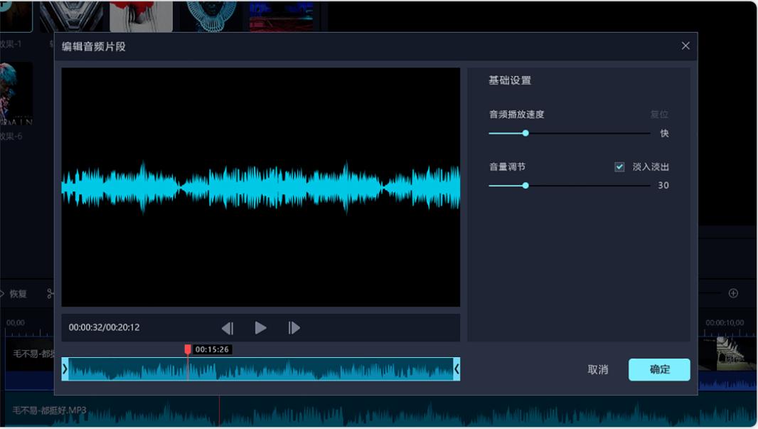 免费视频剪辑软件电脑版如何剪辑,新手入门视频剪辑软件有哪些