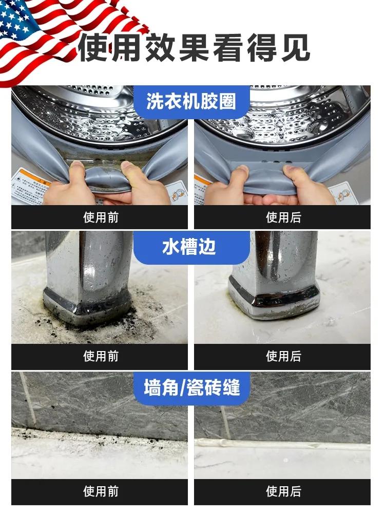 美国洗衣机泡腾片,免拆机洗衣机槽泡腾片