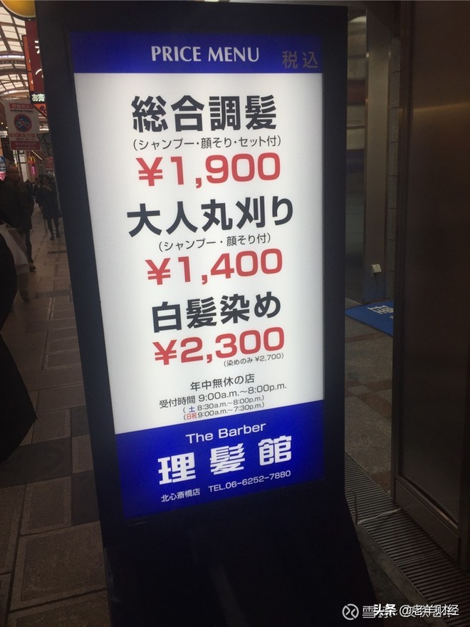 日本经济萧条下的房价,日本哪里的房价坚挺