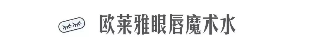 卸妆品排行榜10强小众,14款卸妆膏红黑榜