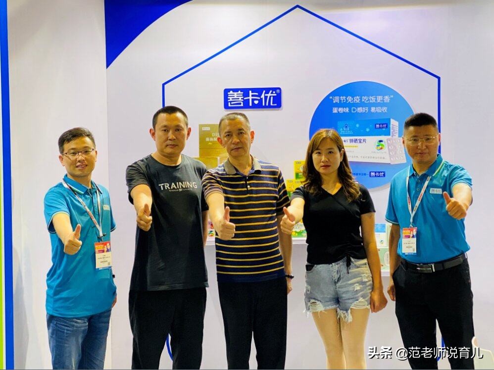 第21届cbme孕婴童展攻略,第21届cbme孕婴童展河南参会品牌