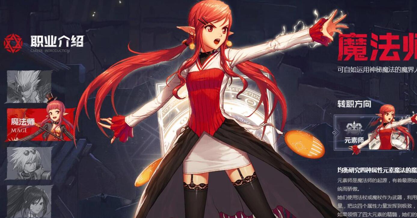 dnf手游体验服开放,dnf手游上线后玩哪些职业0氪的