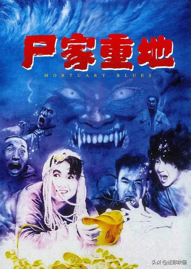 比林正英拍的僵尸片更早的僵尸片,最早的僵尸片比林正英的还好看
