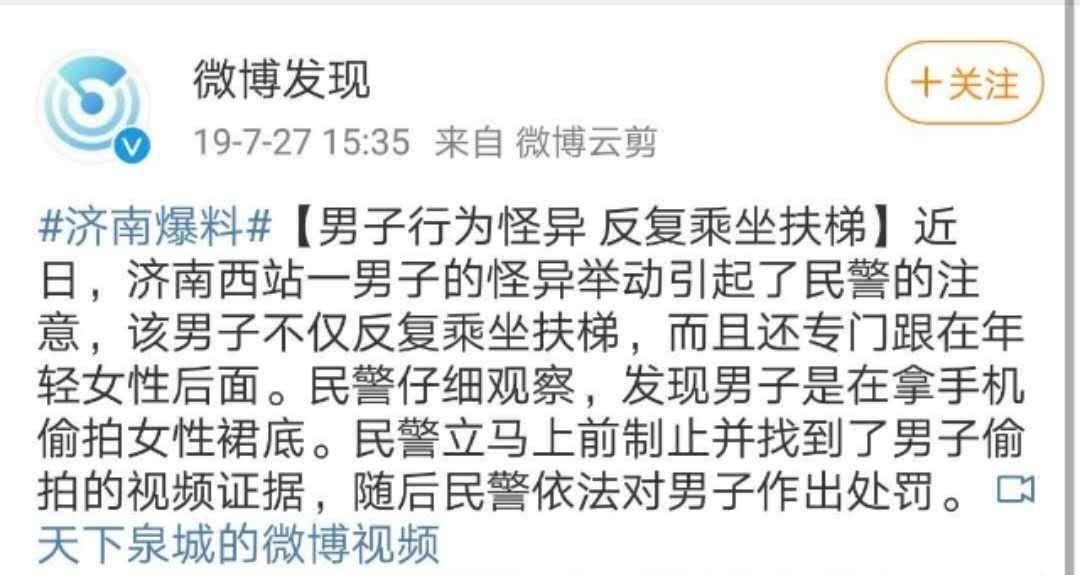 男生如何在夏天防止尴尬,男生夏天的正确打开方式