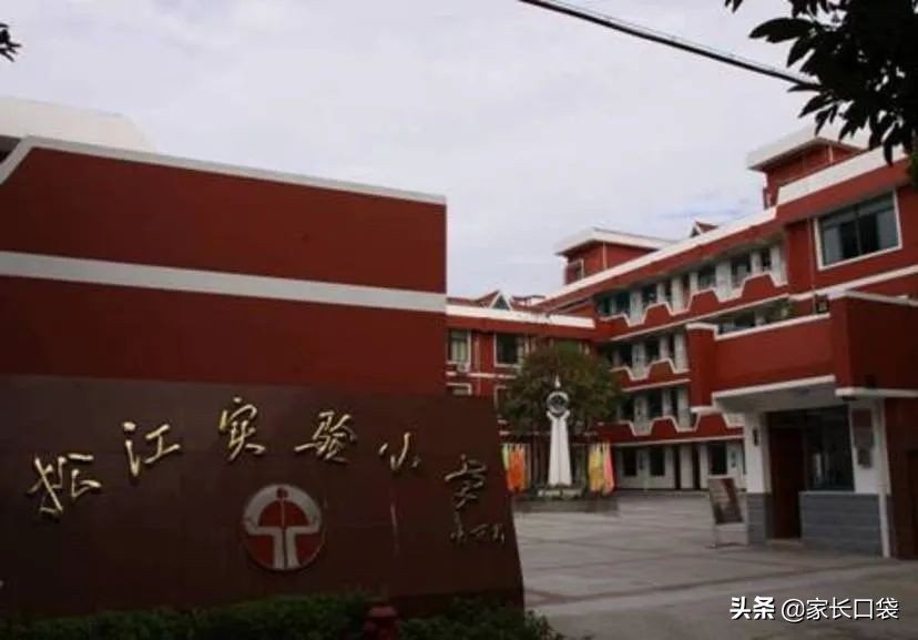 上海各区重点小学最新排名,上海小学排名榜最新的学校