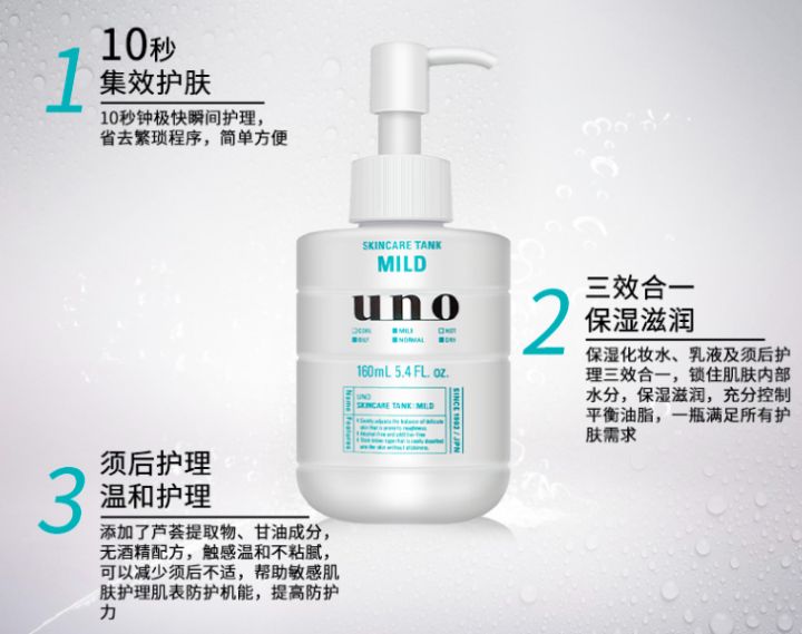 有没有什么推荐的男士护肤品,有哪些好用的男士护肤品