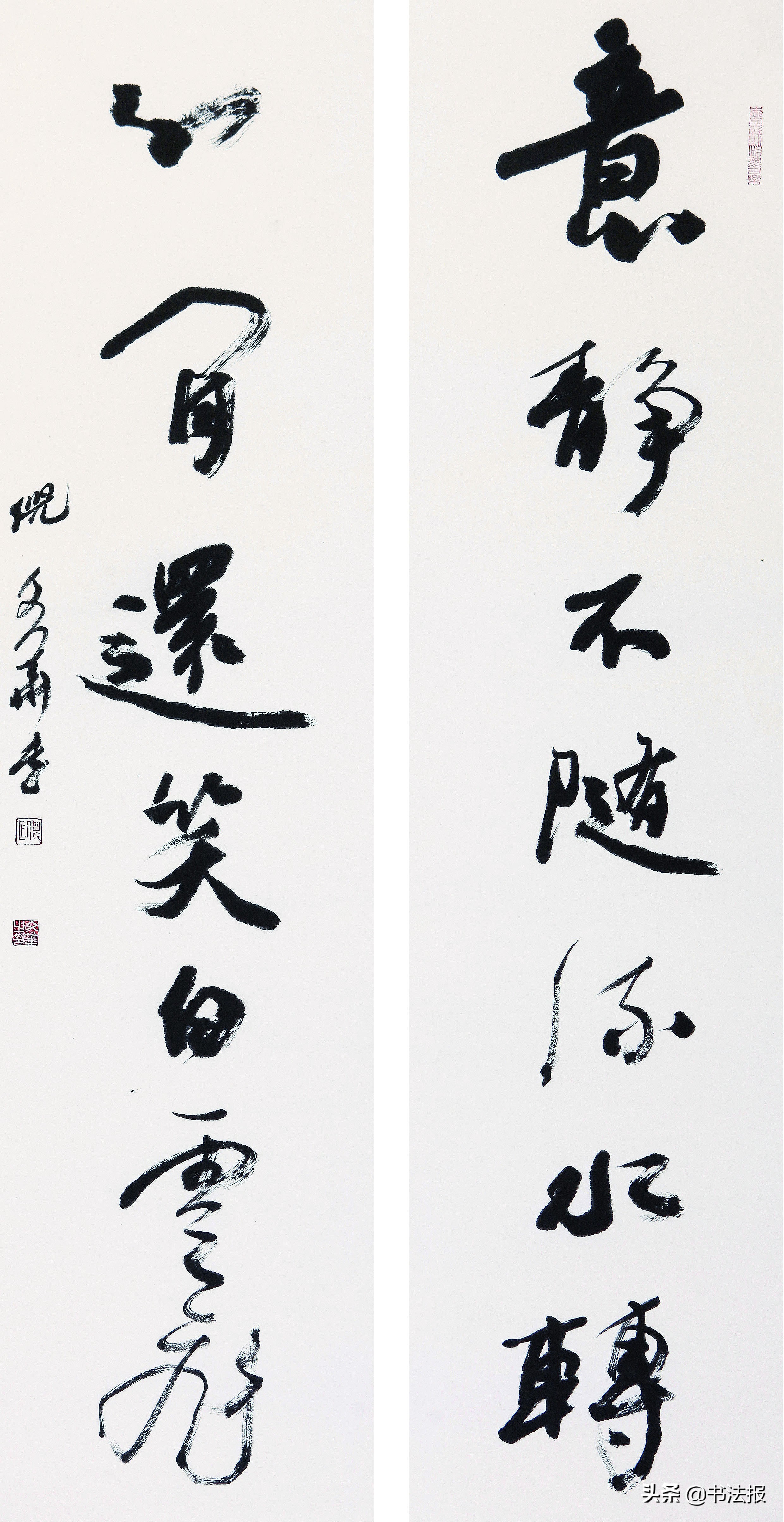 书法的人文精神与书家的人文修养,有文墨的诗词