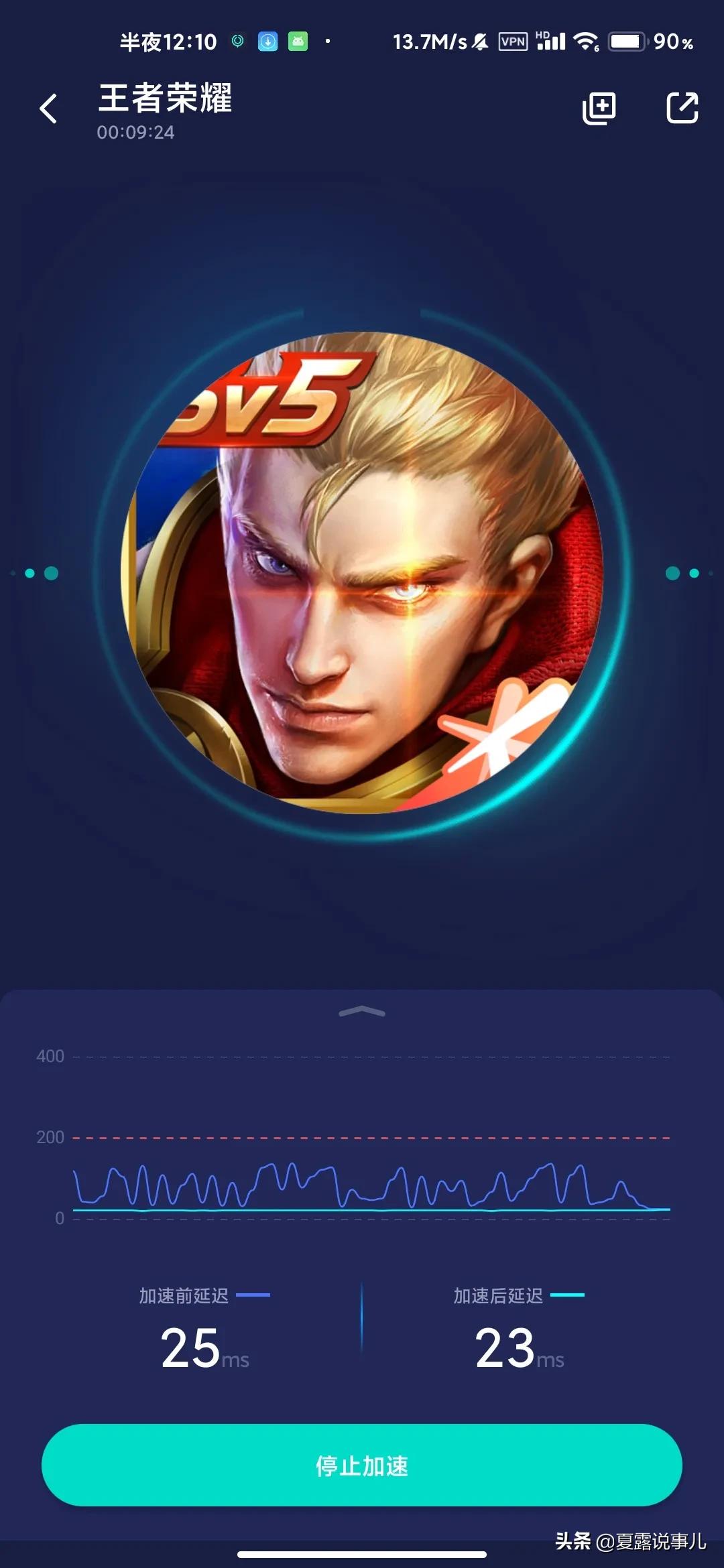 免费的游戏加速器,免费的吃鸡加速器