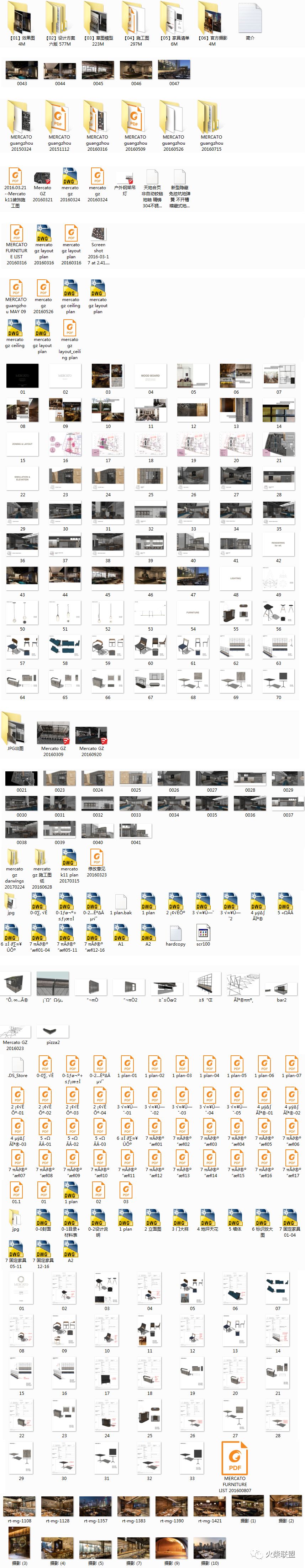 mercato莫卡多餐厅,mercato莫卡多露台餐厅下午茶