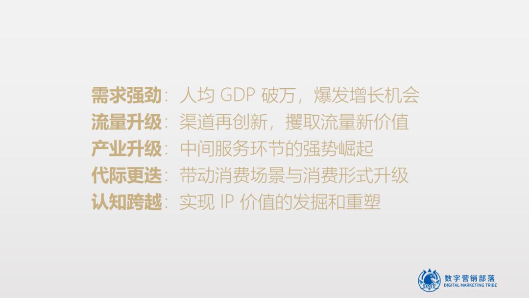 大嘴猴、猫爪杯、萌芽熊怎么火起来的？幕后操盘手全揭秘