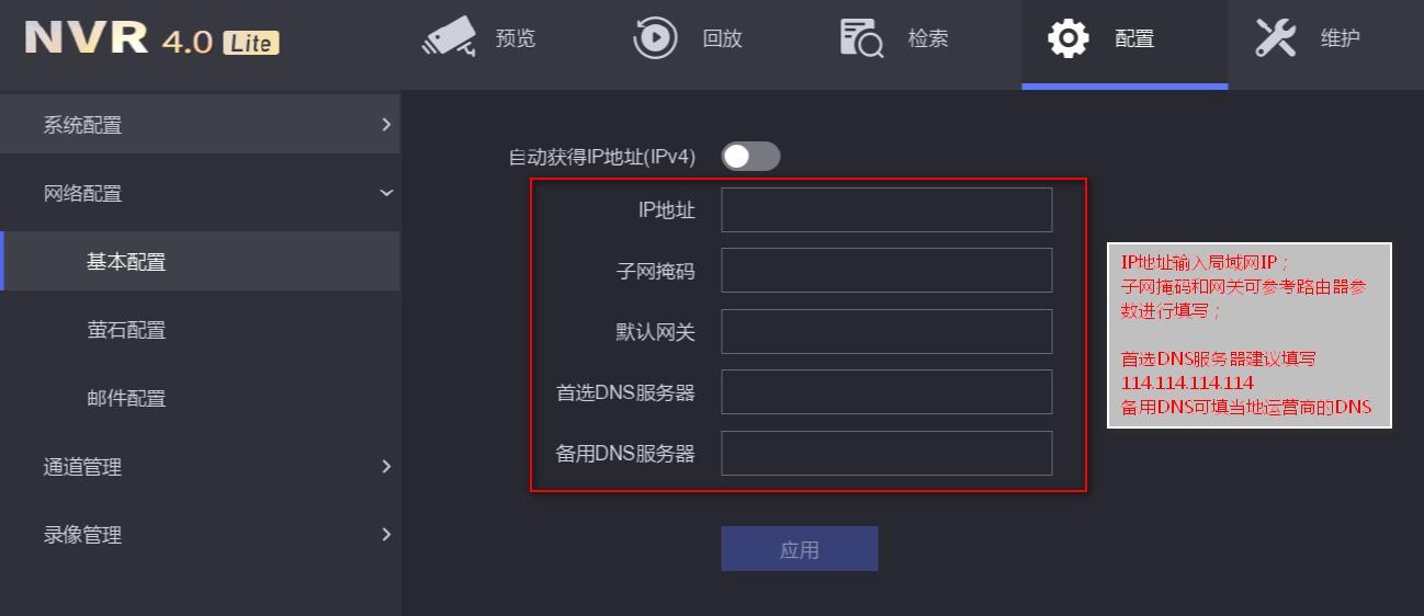 手机萤石云能兼容几个录像机,萤石云监控手机怎么看不到录像